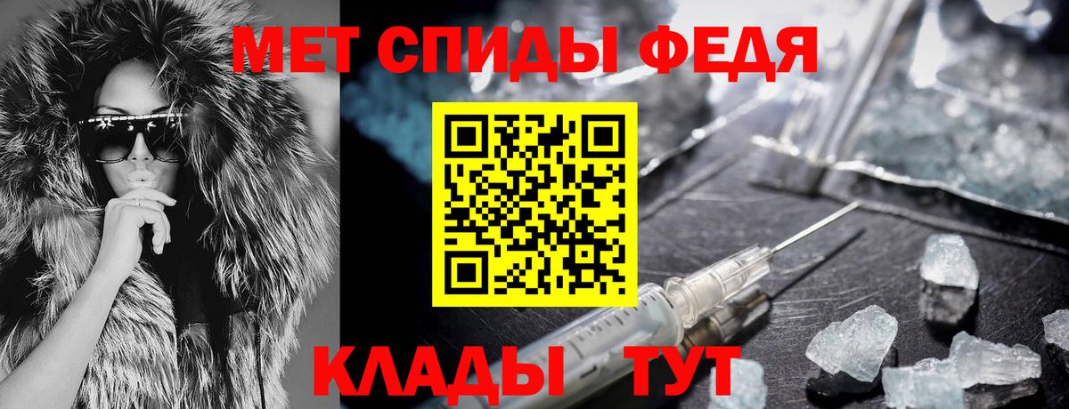 Amphetamine 98% Рузаевка