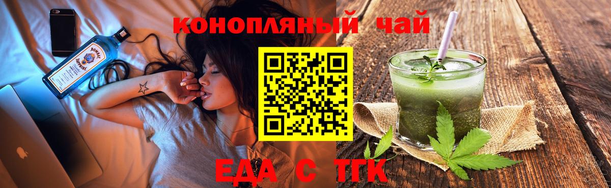 Рузаевка  Canna-Cookies марихуана  Вход с VPN 