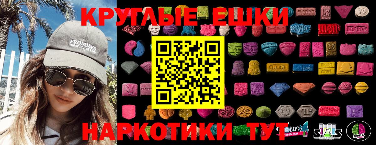 Экстази louis Vuitton Рузаевка