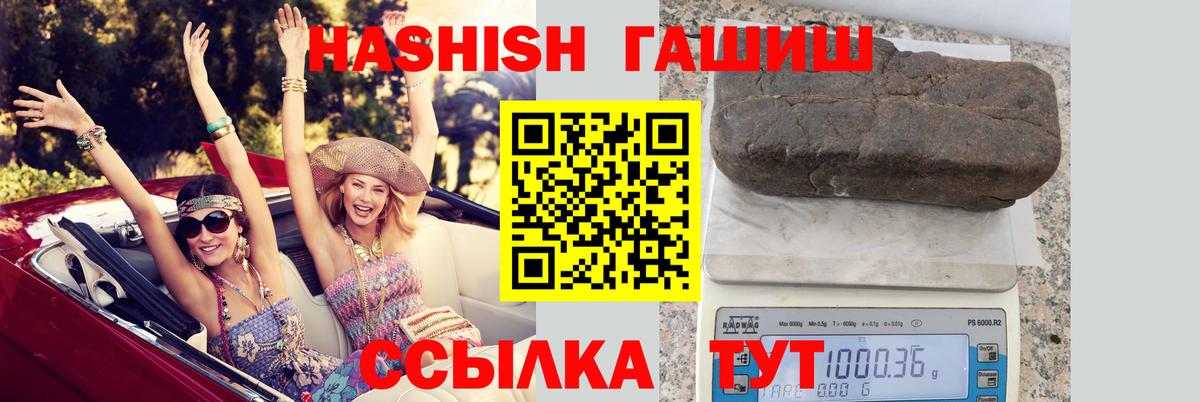 Рузаевка  наркотики  Вход с VPN  ГАШИШ AMNESIA HAZE 