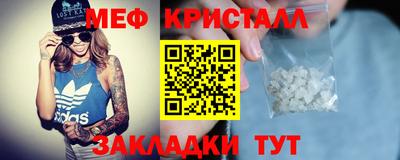 крисы Владикавказ
