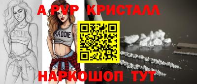 крисы Владикавказ