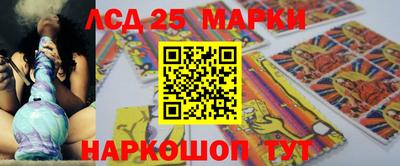 крисы Владикавказ