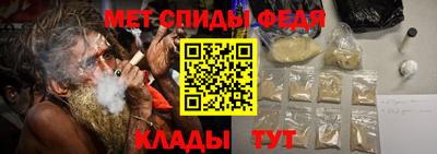 крисы Владикавказ