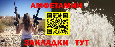 прущие грибы Владимир