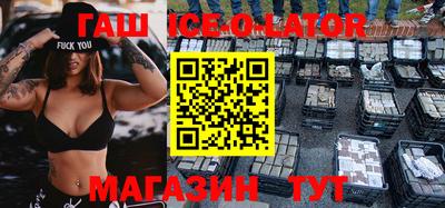 крисы Владикавказ