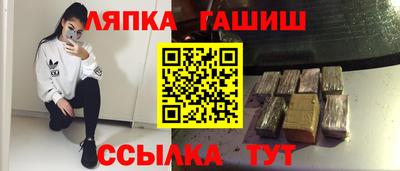 крисы Владикавказ