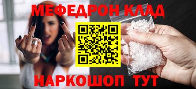 крисы Владикавказ