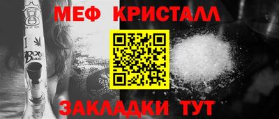 крисы Владикавказ