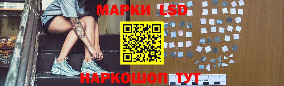Лсд 25 экстази ecstasy Рузаевка