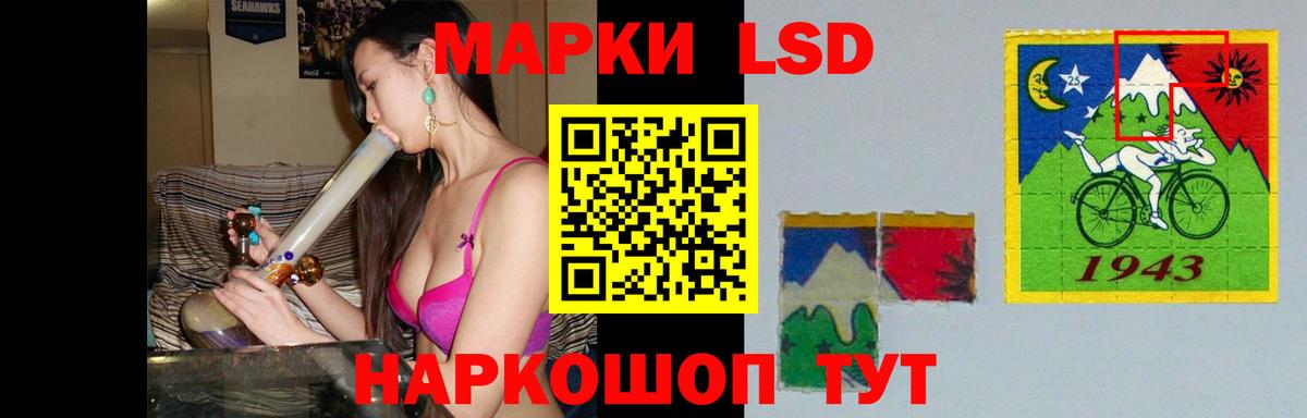 Рузаевка  LSD-25 экстази кислота  Вход с VPN  ЛСД экстази ecstasy 