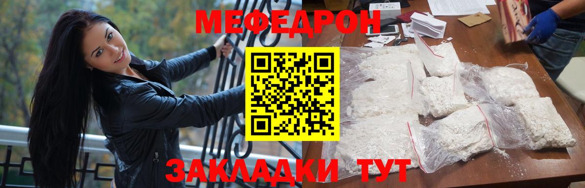 Рузаевка  Меф  Вход с VPN  МЯУ-МЯУ 4 MMC 