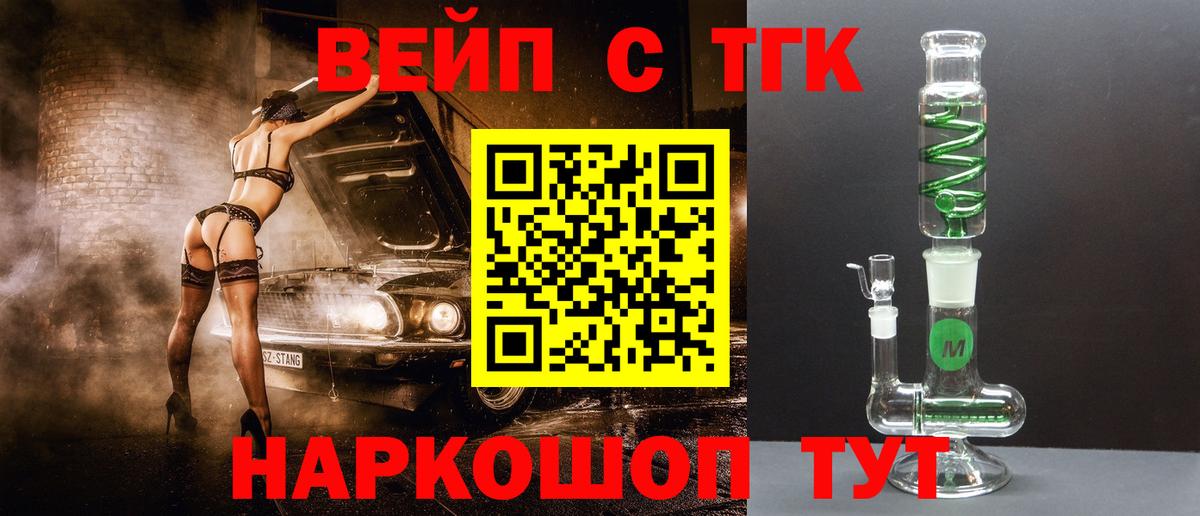 Дистиллят ТГК Wax Рузаевка