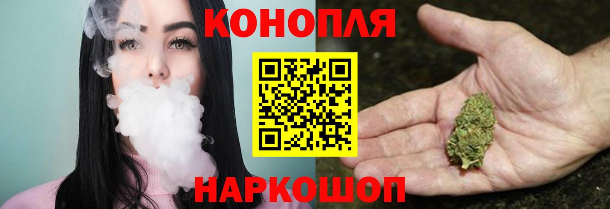 Конопля марихуана Рузаевка